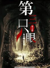 瑜伽教练韩漫